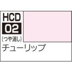 HCD02 Classy &amp; dressy тюльпан водный хобби цвет 