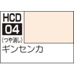 HCD04 Classy &amp; dressy серебристый senka водный хобби цвет 