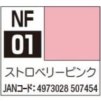 NF01 клубника розовый 18mlakli John кисть покрытие специальный 