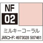 NF02 Mill ключ коралл 18mlakli John кисть покрытие специальный 