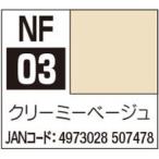 NF03 creamy бежевый 18mlakli John кисть покрытие специальный 
