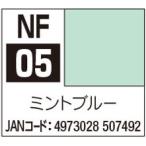 NF05 mint blue 18mlakli John кисть покрытие специальный 