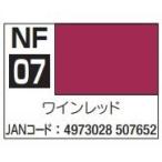 NF07 wine red 18mlakli John кисть покрытие специальный 