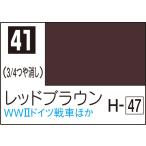 C41 красный Brown 10ml Mr. цвет 