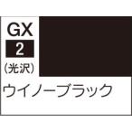 GX2u Inno черный 18ml Mr. цвет GX