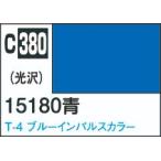 C380 15180 синий 10ml Mr. цвет 