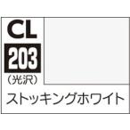 CL203 чулки белый 10ml