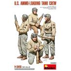 米軍 戦車装填手 2ndエディション