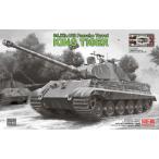 1/35 Sd.Kfz.182 キングタイガー ポルシェ砲塔w/2t簡易クレーン &連結組立可動式履帯 (フルインテリア)