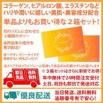 meemo ミーモ お得な2箱セット プラセンタ コラーゲン ヒアルロン酸でハリと潤いを2箱で60包 60日分 美容ゼリー