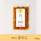 tsu... тест установка .. .150g нет . style Mai . мой take симедзи .... .. ежедневное блюдо 