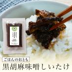 tsu..... .. ... чёрный . лен тест .....180g нет . style Iwate префектура скала Izumi блок производство толщина мясо ... использование .. бобы тест . рис. ..