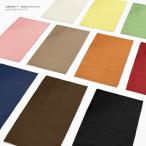 長座布団カバー 日本製 約68×120cm カジュアルドット 大判 東北判 中厚の丈夫な生地 織柄ドット 丸洗い可 クッション 長い ごろ寝マット お昼寝マット