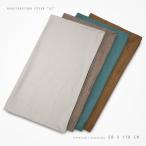 長座布団カバー 日本製 約60×110cm G2 