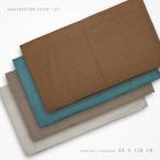 長座布団カバー 日本製 約68×120cm G2 