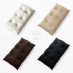 長座布団 本体 日本製 ガワ約60×110cm マイクロシールボア 関東判 普通判 底面黒 6点どめ ステッチ ロング クッション 長い ごろ寝マット お昼寝マット