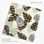 座布団カバー 約59×63cm 八端判 モン�