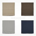 座布団カバー 約59×63cm 八端判 エス�