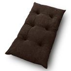 長座布団 本体 日本製 ガワ約60×110cm フェイクスエード ダークブラウン 関東判 普通判 1cmステッチ仕様 ベロア調 PC-300 国産品 ロング クッション 長い