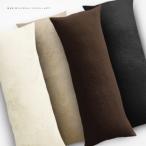 ..... ширина 34× длина 82× толщина 16cm микро наклейка боа сделано в Японии длинный pillow Dakimakura полиэстер ... слоновая кость бежевый Brown черный ворсистый 
