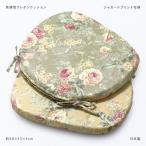 椅子用 クッション 本体 バテイ型 ひも付き 日本製 約