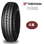 n_ヨコハマ 145R12 6PR(145/80R12 80/78N同等) SUPER VAN Y355D 4本セット 軽トラック 軽バン