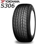 ☆全国送料込☆ヨコハマ夏タイヤ☆S306☆155/65R14☆軽自動車に ヨコハマタイヤ 2025年製 4本セット 155/65R14 75S S306 軽