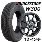 n_2025年製 145/80R12LT 80/78N ブリヂスト