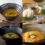つるとんたん 公式 2024 うどん かけ つけ カレー きつね のおうどん 4人前 ギフト 話題 人気 プレゼント a-2302