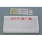  туловище обратная сторона ( натуральный шелк ) высококлассный товар желтый менять предотвращение обработанный одиночный товар. заказ. невозможно.. починка специальный принадлежности 