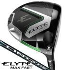  Callaway Elite MAX быстрый Driver LIN-Q GREEN 40 for Callaway правый выгода . для 