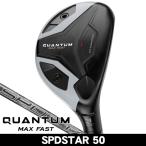  Callaway QUANTUM (k Anne tam) MAX FAST служебная программа SPDSTAR 50 правый выгода . для 2026 год модели Япония стандартный товар 