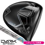  женский Cobra DARKSPEED MAX Driver Spee da-NX for COBRA темный скорость MAX женский 