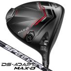  Cobra DS адаптироваться MAX-D Driver Spee da-NX for Cobra правый выгода . для 