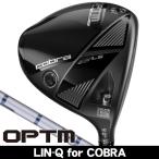 先行予約受付中 コブラ OPTM（オプティム）LS ドライバー LIN-Q for Cobra 右利き用 2026年モデル 日本正規品