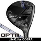 コブラOPTMXフェアウェイウッド...