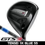  предварительный заказ принимается Titleist GTS3 Fairway Wood TENSEI 1K Blue 55 правый выгода . для 2026 год модели Япония стандартный товар 
