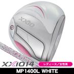 ショッピングゼクシオ 予約受付中 レディース ダンロップ ゼクシオ14 XXIO14 ホワイト ドライバー MP1400L 右利き用 2026年モデル