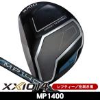  зеркальный чай Dunlop XXIO 14 XXIO14 Fairway Wood MP1400 левый выгода . для 2026 год модели 