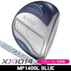  предварительный заказ принимается женский Dunlop XXIO 14 XXIO14 голубой Fairway Wood MP1400L правый выгода . для 2026 год модели 