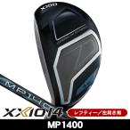 ショッピングゼクシオ 予約受付中 レフティー ダンロップ ゼクシオ14 XXIO14 ハイブリッド ユーティリティ MP1400 左利き用 2026年モデル