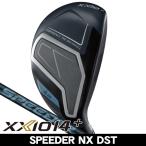 ダンロップ ゼクシオ14+ XXIO14+ ハイブリッド ユーティリティ スピーダー NX DST for XXIO 右利き用 2026年モデル