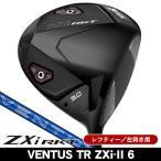 レフティー ダンロップ スリクソン ZXi RKT ドライバ