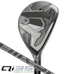  TaylorMade Qi35 MAX LITE Rescue AIR SPEEDER TM правый выгода . для 