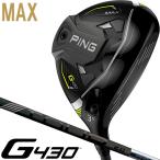 11/30まで倍倍ストア10%対象 ピン　Ｇ４３０　ＭＡＸ　ＰＩＮＧ　ＴＯＵＲ　ＢＬＡＣＫ　６５　フェアウェイウッド　右用