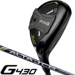 ピン G430 ALTA J CB BLACK カーボン ハイブリッド ユーティリティ 右用