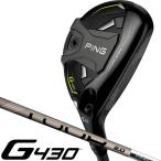 ショッピングLite ピン G430 ハイブリッド PING TOUR 2.0 CHROME 85 カーボン ユーティリティ 右用