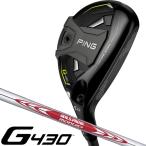 2/3まで10%クーポンあり ピン　Ｇ４３０　Ｎ．Ｓ．ＰＲＯ　ＭＯＤＵＳ３　ＴＯＵＲ１０５　スチール　ハイブリッド　ユーティリティ　右用