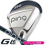 レディース ピン G Le3 ULT250J フェア