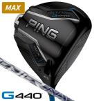 PING булавка G440 MAX Driver Spee da-NX GREY 40 правый выгода . для Япония стандартный товар 